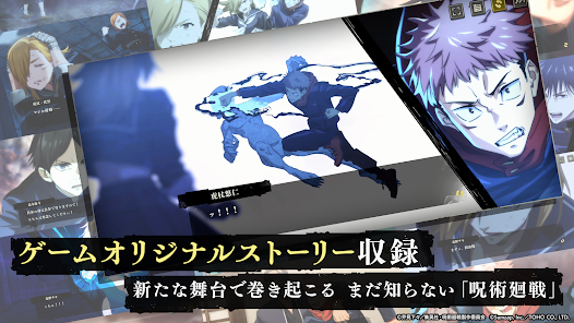 Screenshot Jujutsu Kaisen Phantom Parade Mod APK