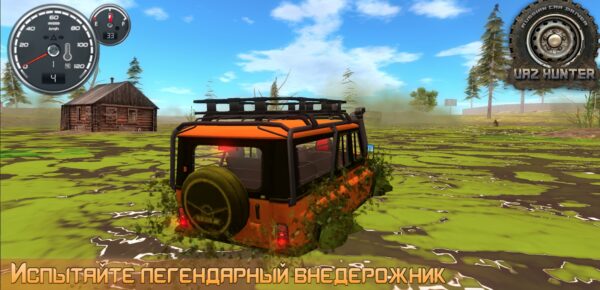 Screenshot Russian Car Driver UAZ HUNTER Mod APK