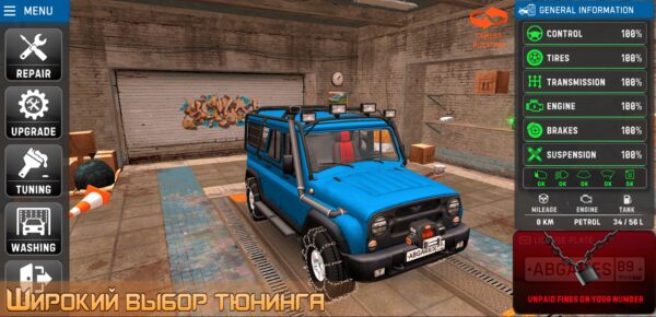 Screenshot Russian Car Driver UAZ HUNTER Mod APK