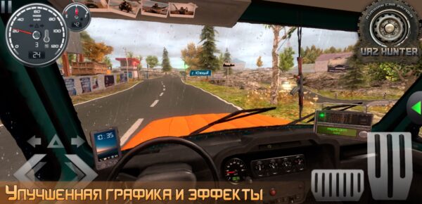 Screenshot Russian Car Driver UAZ HUNTER Mod APK