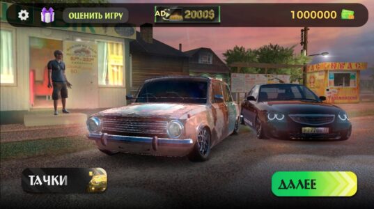 Screenshot Traffic Racer Russian Village Mod APK