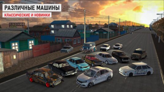 Screenshot Traffic Racer Russian Village Mod APK