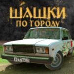 Download Traffic Racer Russian Village Mod Apk v0.2.11 (Unlimited Money) Terbaru 2024