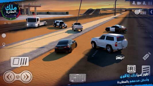 Screenshot King Of Steering Mod APK