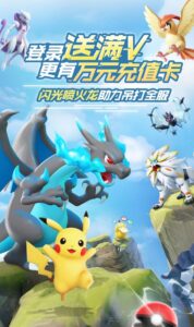 Screenshot Pokemon Burst Mod APK