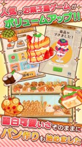 Screenshot Dessert Shop ROSE Bakery Mod APK