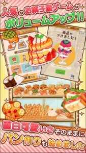 Screenshot Dessert Shop ROSE Bakery Mod APK