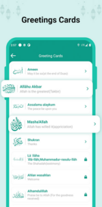 Screenshot Islamic World - Ramadan 2024 Mod APK