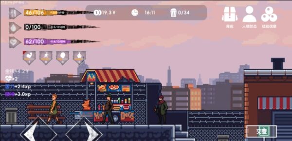 Screenshot Wanderer 2 Mod APK