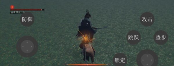 Screenshot Sekiro Mod APK