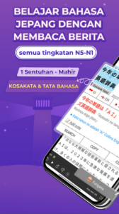 Screenshot Todaii: Learn Japanese N5-N1 Mod APK