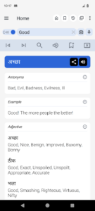 Screenshot English Hindi Dictionary Mod APK