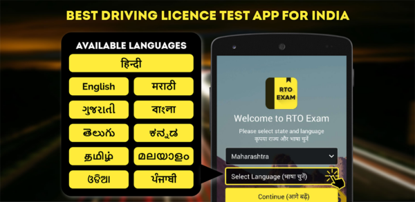 Screenshot RTO Exam: Driving Licence Test Mod APK