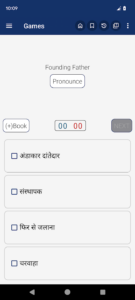 Screenshot English Hindi Dictionary Mod APK