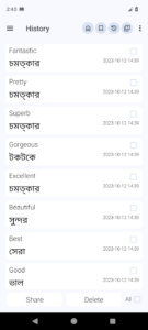 Screenshot English Bangla Dictionary Mod APK