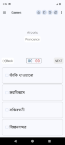 Screenshot English Bangla Dictionary Mod APK