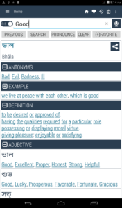 Screenshot English Bangla Dictionary Mod APK