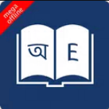 Download English Bangla Dictionary Mod Apk v10.4.9 (Premium Unlocked) Latest 2025