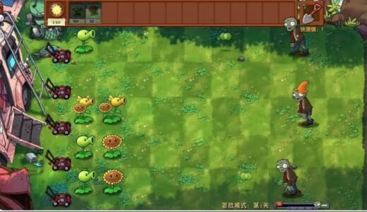 Screenshot Plants vs Zombies Fusion Mod APK