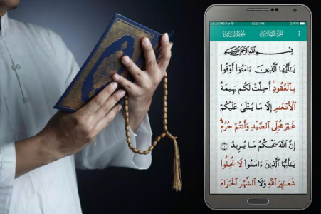 Screenshot Al Quran Kareem: القرآن الكريم Mod APK