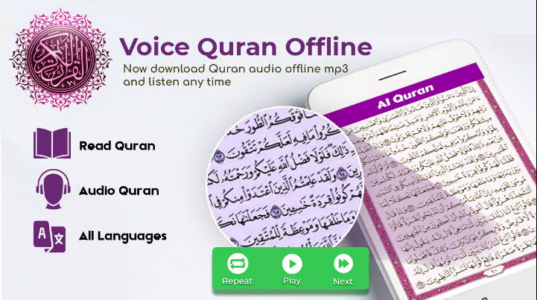 Screenshot Al Quran Kareem: القرآن الكريم Mod APK