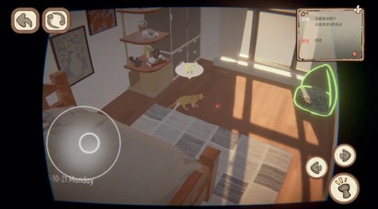 Screenshot This Cat Game Mod APK