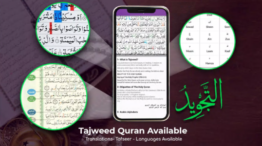 Screenshot Al Quran Kareem: القرآن الكريم Mod APK