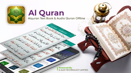 Screenshot Al Quran Kareem: القرآن الكريم Mod APK