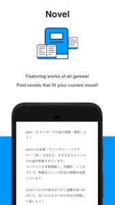 Screenshot pixiv Mod APK