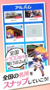 Screenshot Virtual Japan Travel Mod APK