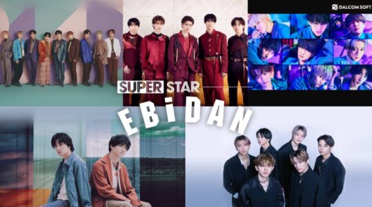 Screenshot SUPERSTAR EBiDAN Mod APK