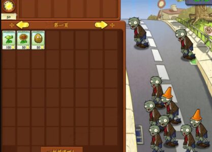 Screenshot Plants vs Zombies Card Mod APK