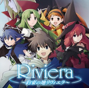 Download Riviera～約束の地リヴィエラ～ Mod Apk v1.0.4 (Free Download) Latest 2025