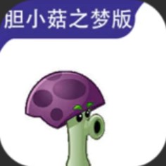 Download Plants vs. Zombies Timid Mushroom Dream Mod Apk v1.0 (Player-Made) Latest 2025