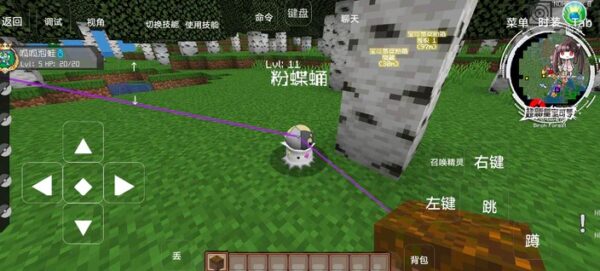 Screenshot Minecraft Pixelmon Mod APK