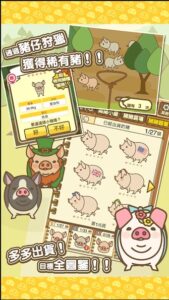 Screenshot Pig farmMIX Mod APK