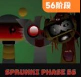 Download Sprunki Stage 56 Mod Apk v1.1.1 (Player-Made) Latest 2025
