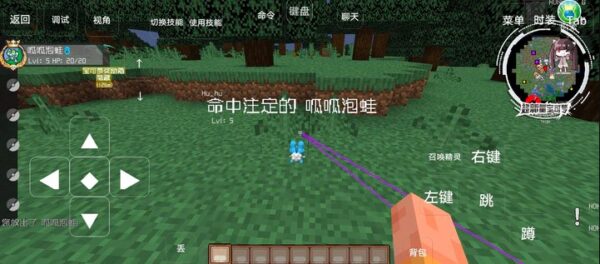 Screenshot Minecraft Pixelmon Mod APK