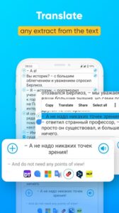 Screenshot Smart Book (Parallel Translation of Books) Mod APK