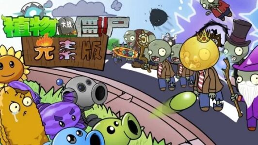 Screenshot Plants V.S. Zombies Elem Mod APK