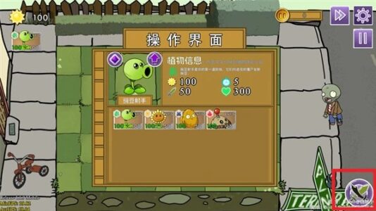 Screenshot Plants V.S. Zombies Elem Mod APK