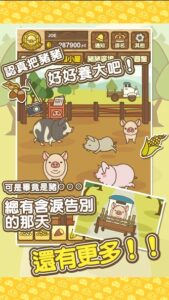 Screenshot Pig farmMIX Mod APK