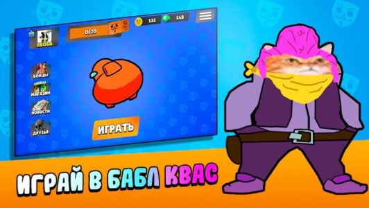 Screenshot Bubble Kvass(mod) Mod APK