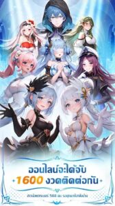 Screenshot Isekai Chronicle:Light & Magic Mod APK