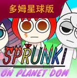 Download Sprunki-Dom Planet Edition Mod Apk v1.0 (Player-Made) Latest 2025