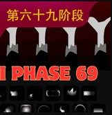 Download Sprunki Stage 69 Mod Apk v1.1.1 (Player-Made) Latest 2025
