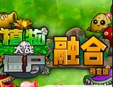 Download PlantsVsZombiesRH Mod Apk v3.4.2 (Lots Of Sunshine) Terbaru 2026