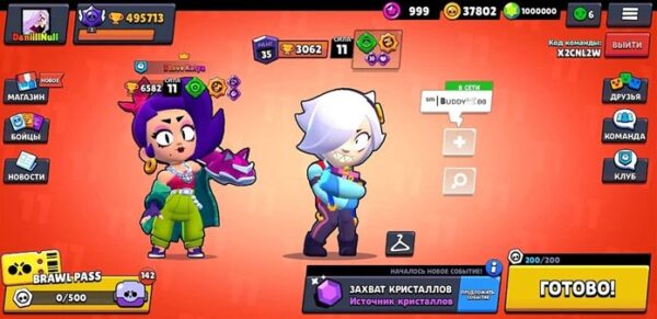 Screenshot Brawl Stars Mod APK