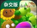 Download Plants vs Zombies Hybrid Edition Mod Apk v3.0.1 (Unlock) Terbaru 2024