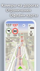 Screenshot ContraCam - Speed Cameras Mod APK